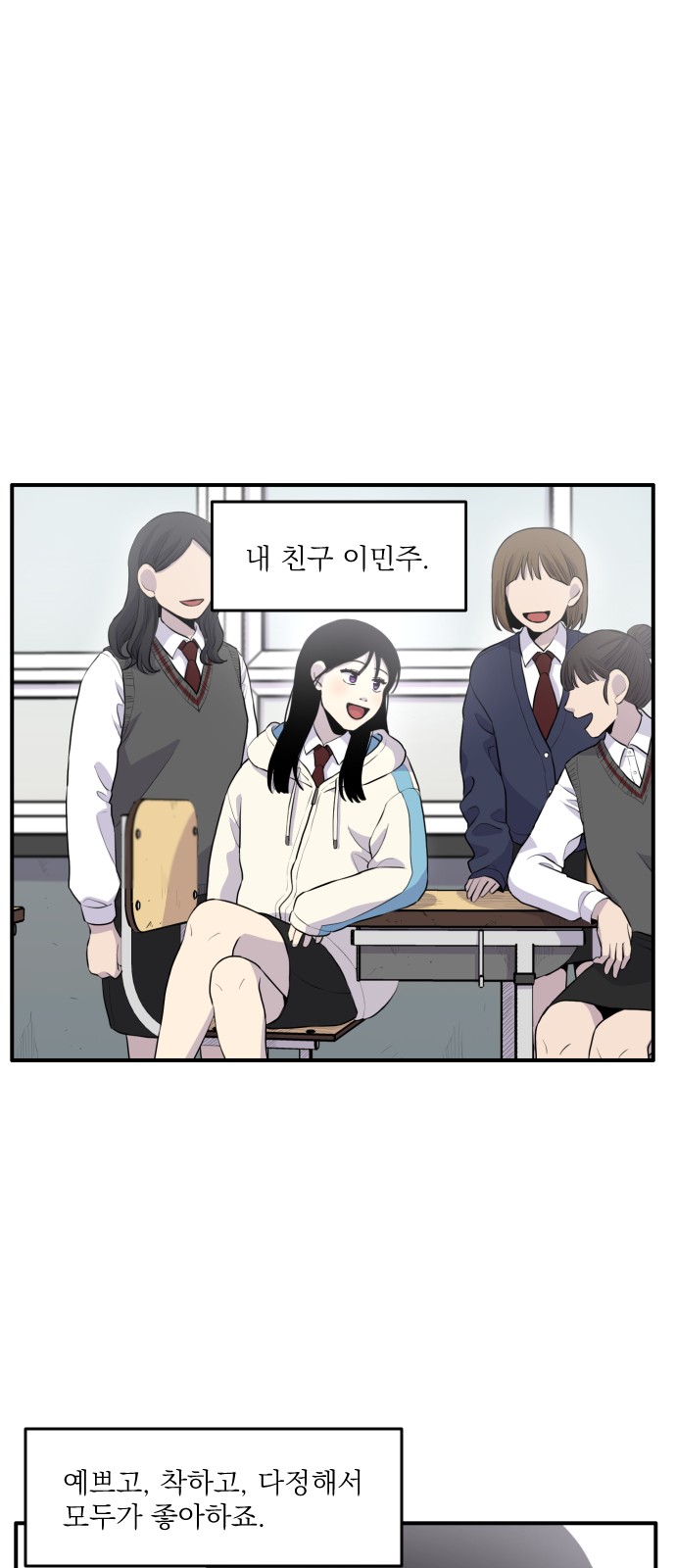 18 페이지