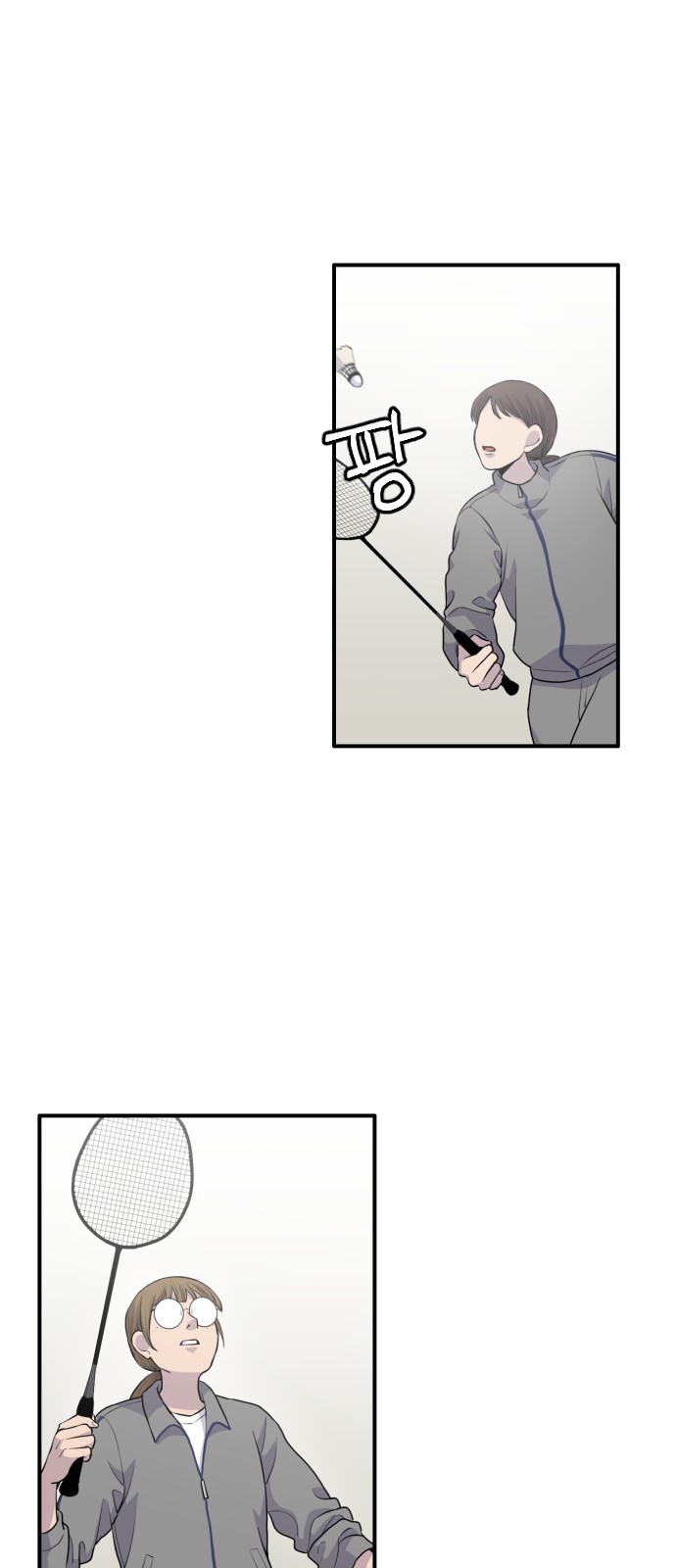 24 페이지