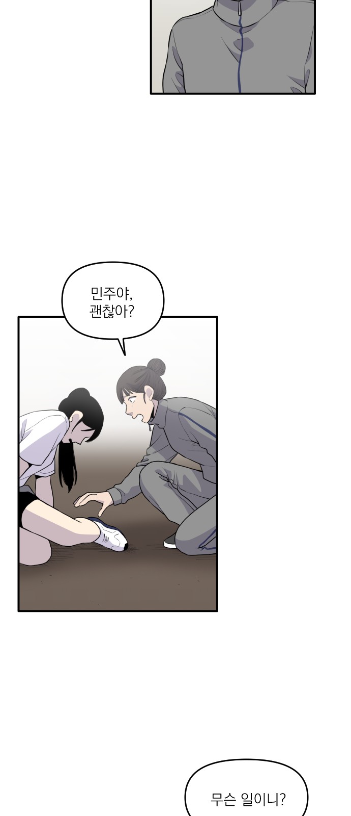 28 페이지