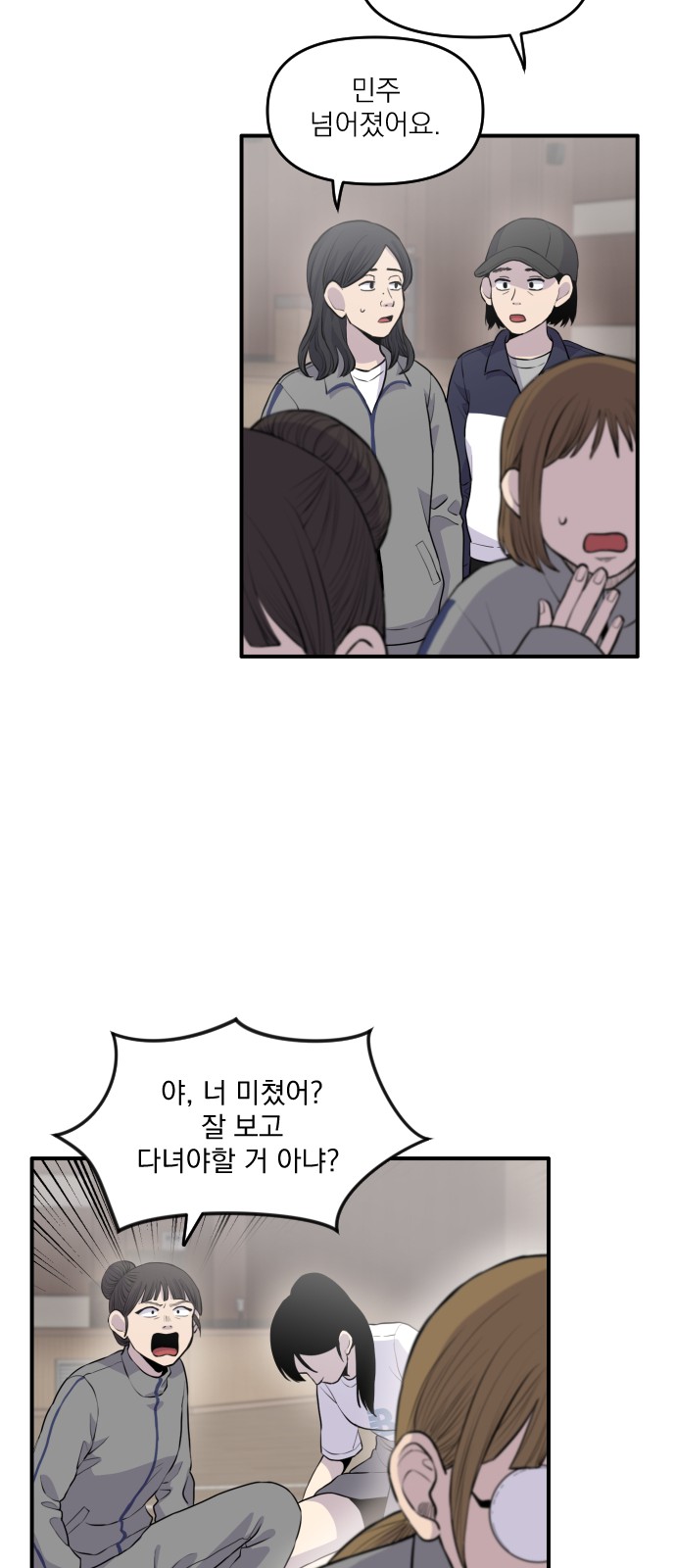 29 페이지