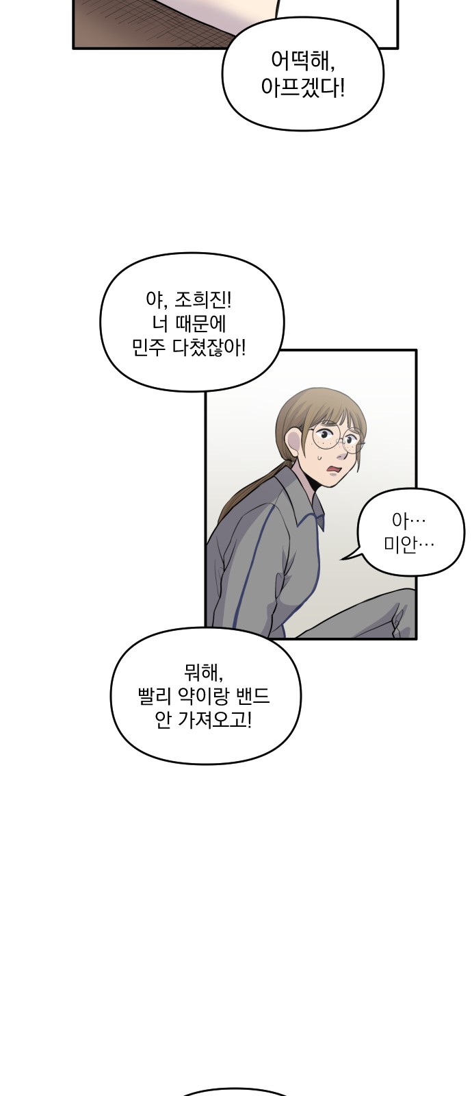31 페이지