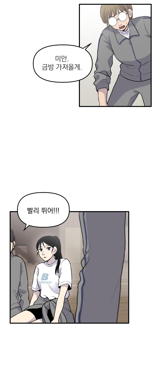 33 페이지