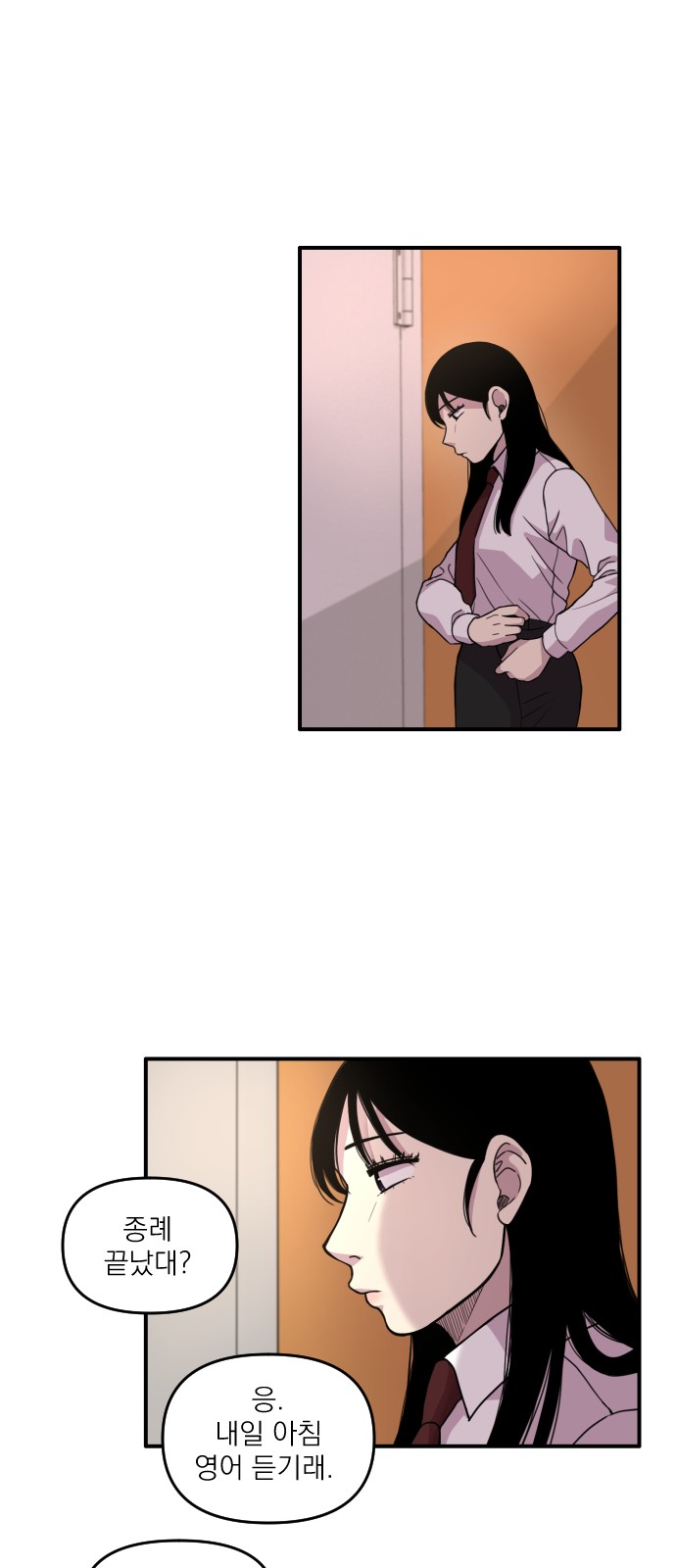 37 페이지
