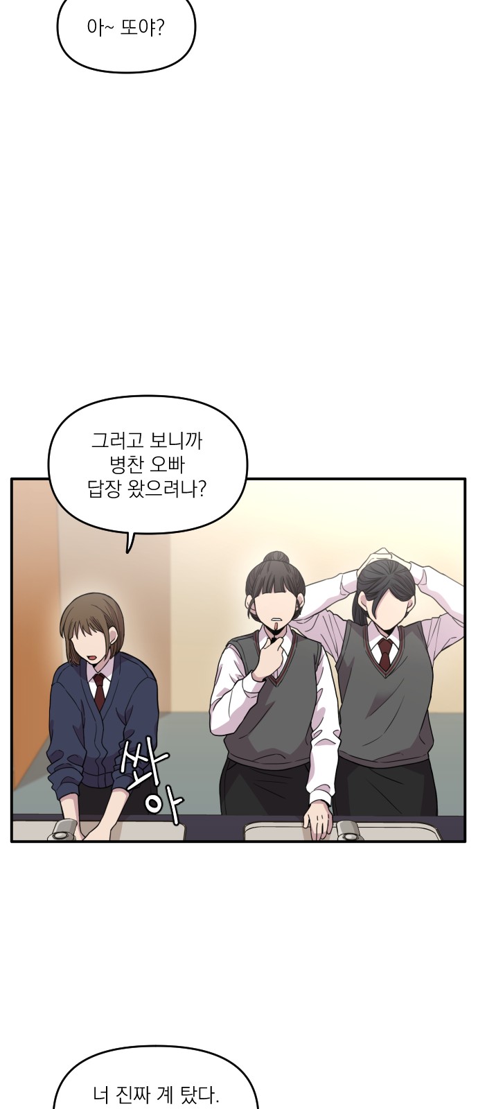 38 페이지