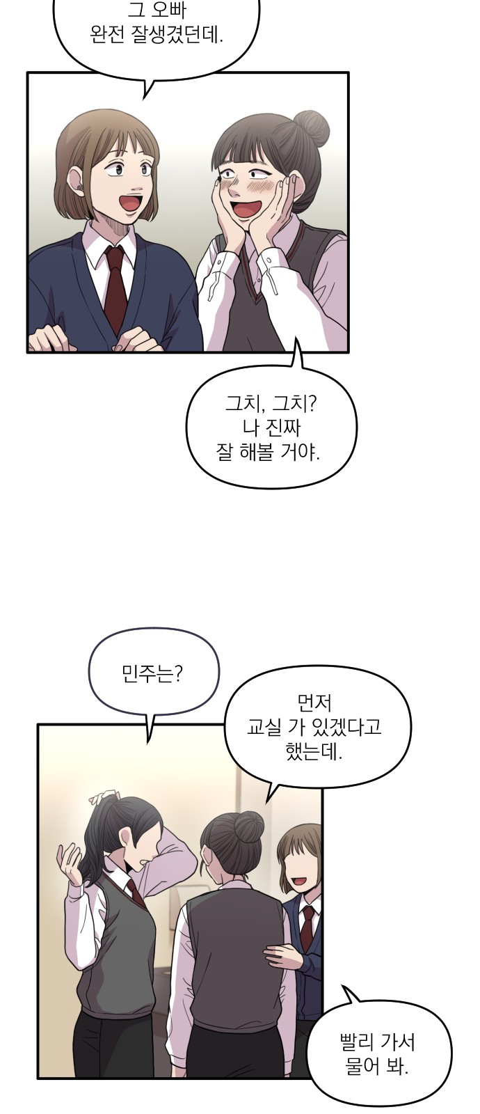 39 페이지