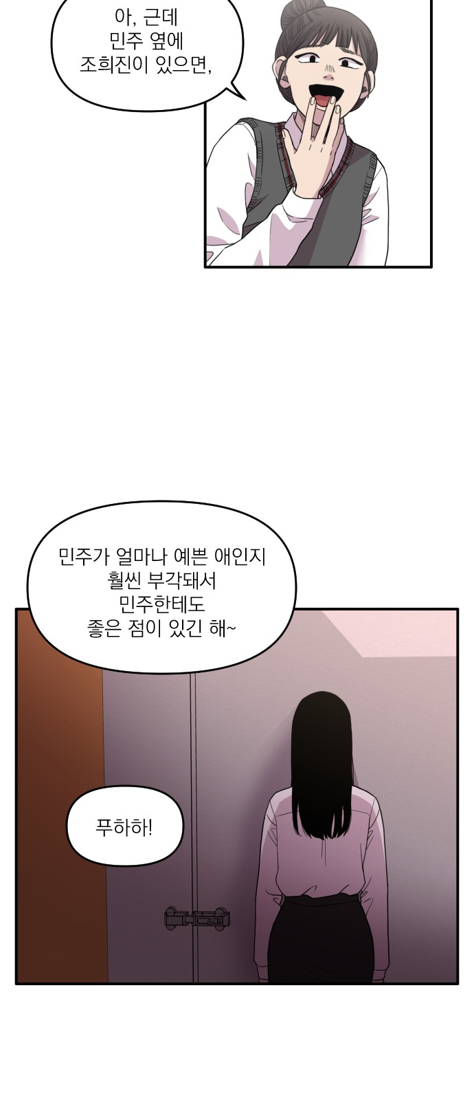 42 페이지