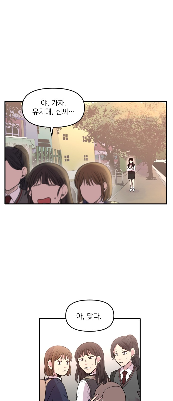 48 페이지