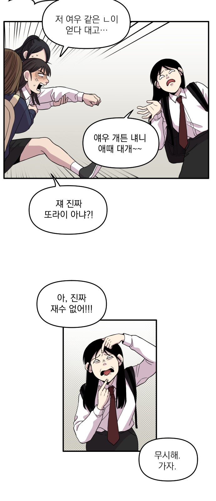 51 페이지