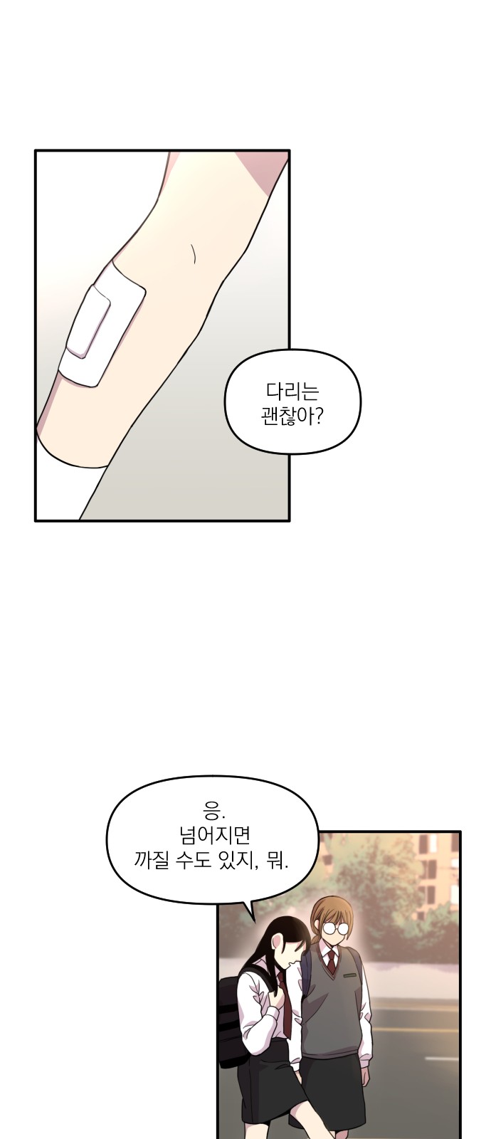53 페이지