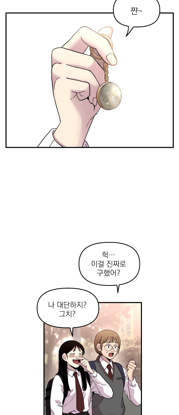 56 페이지