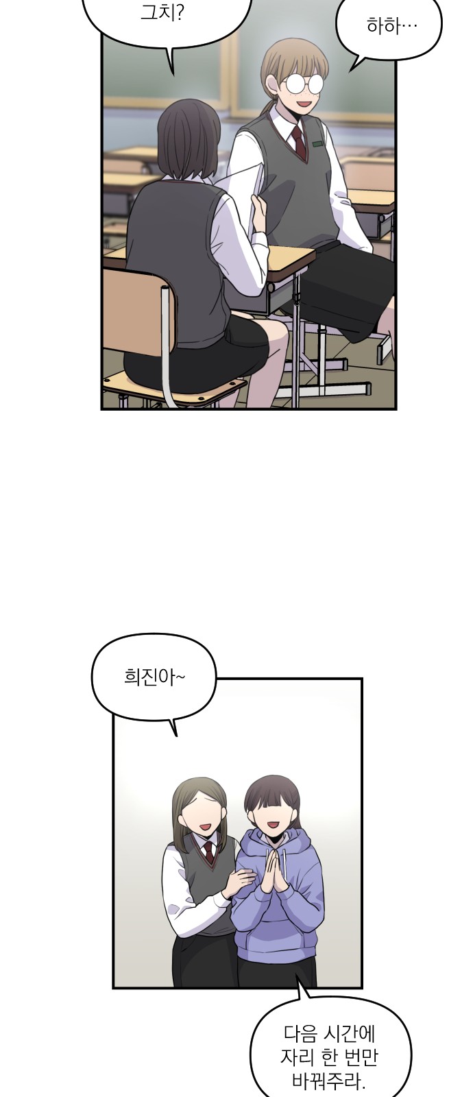 7 페이지