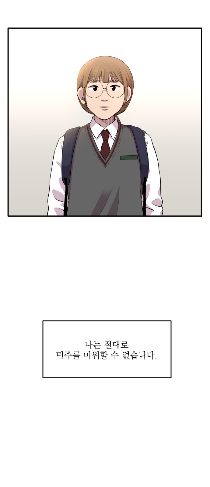 63 페이지