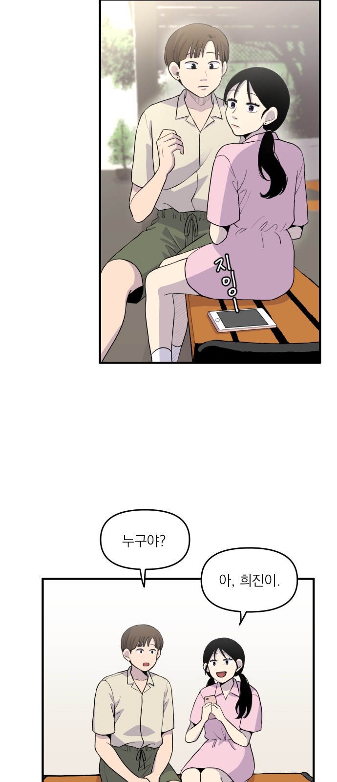 12 페이지