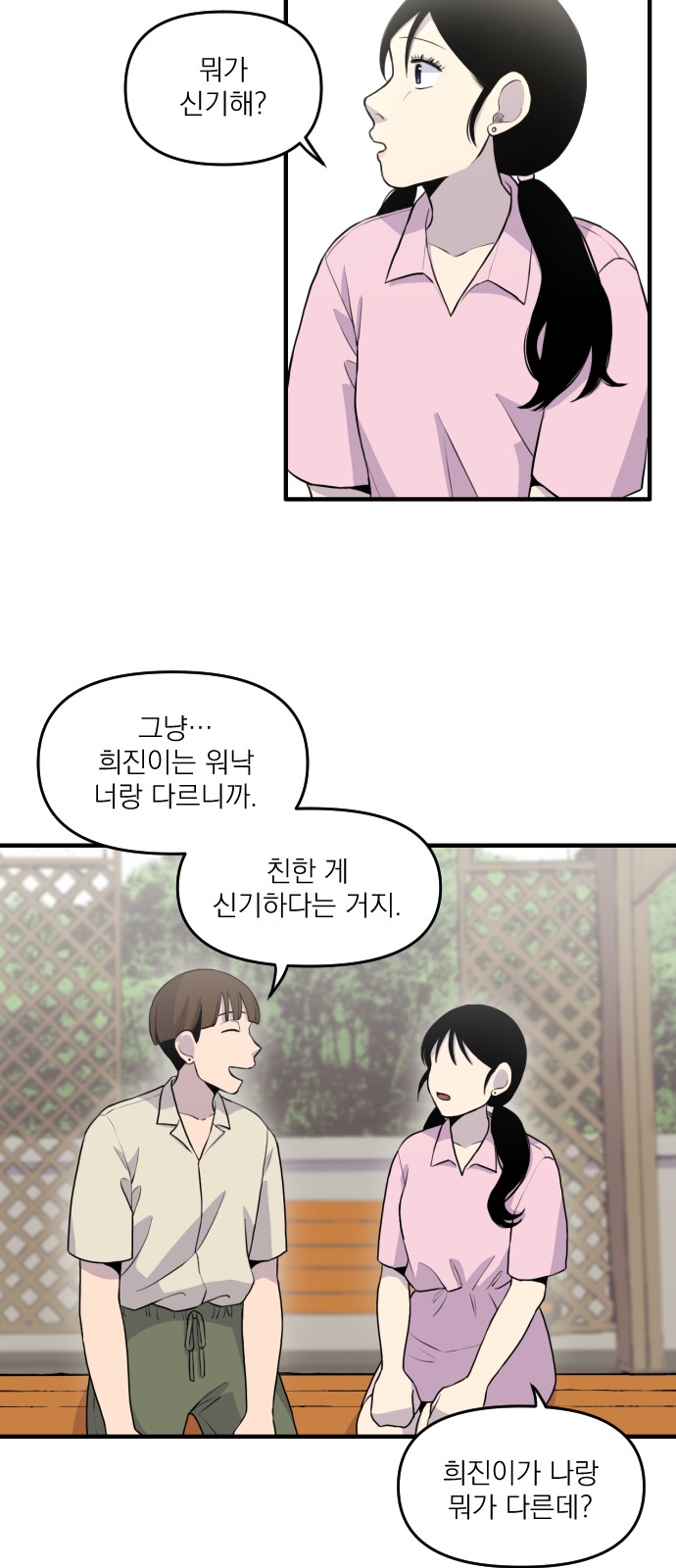 15 페이지