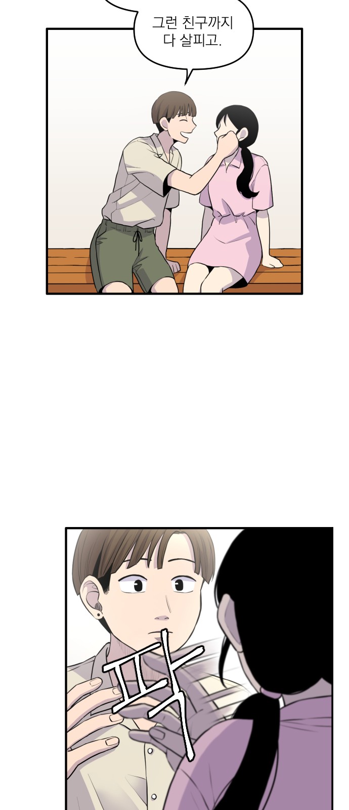 18 페이지