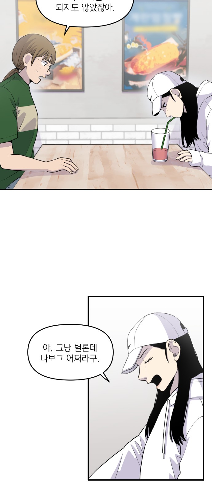 22 페이지