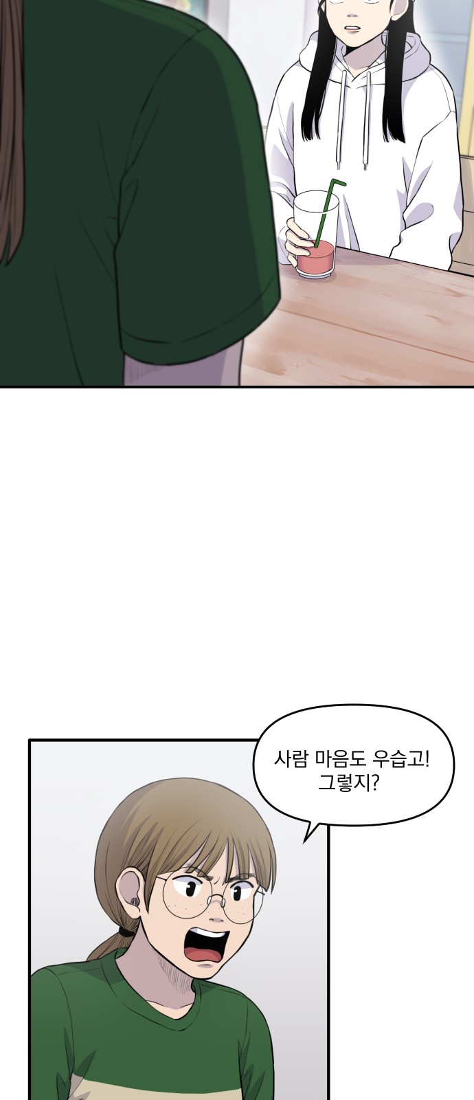 24 페이지