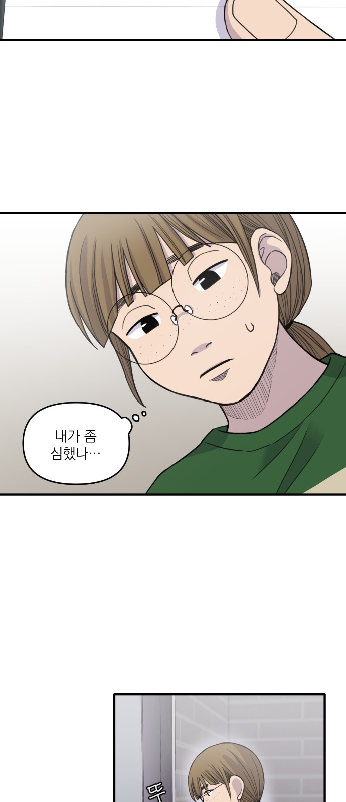 30 페이지