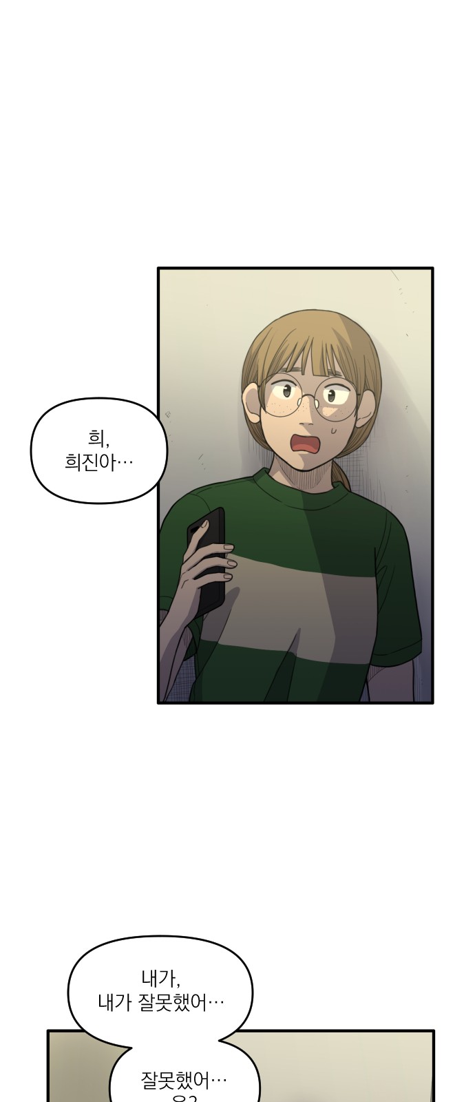 34 페이지