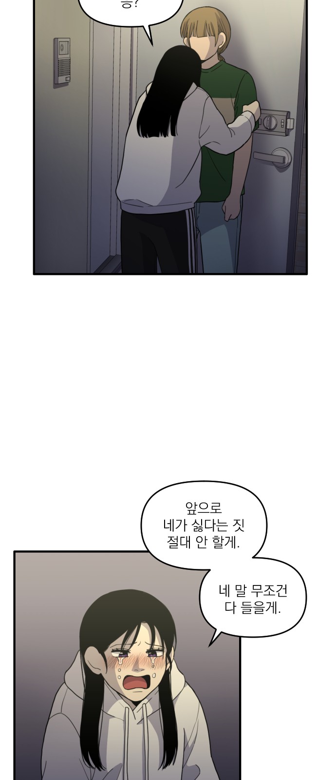 35 페이지