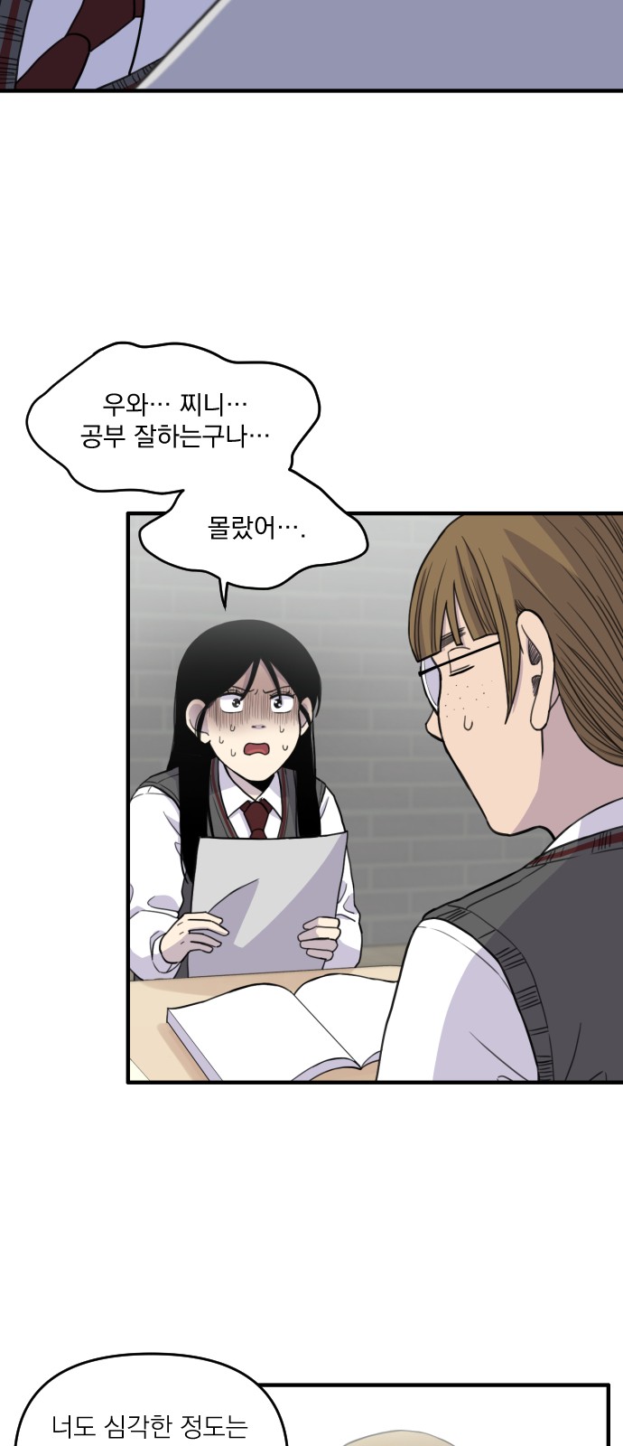 43 페이지