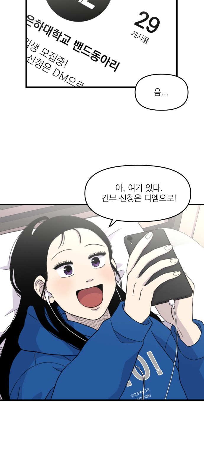 52 페이지