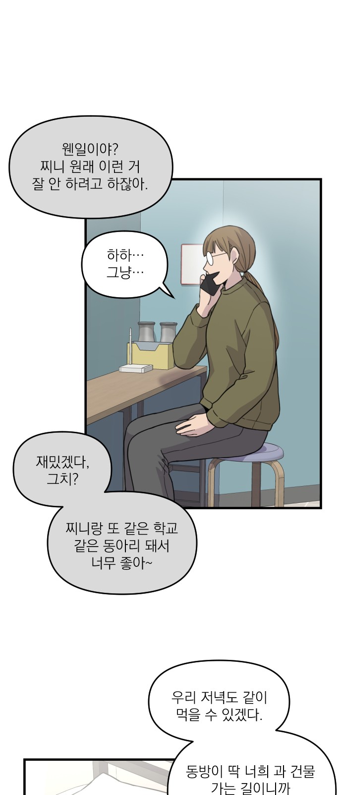 53 페이지