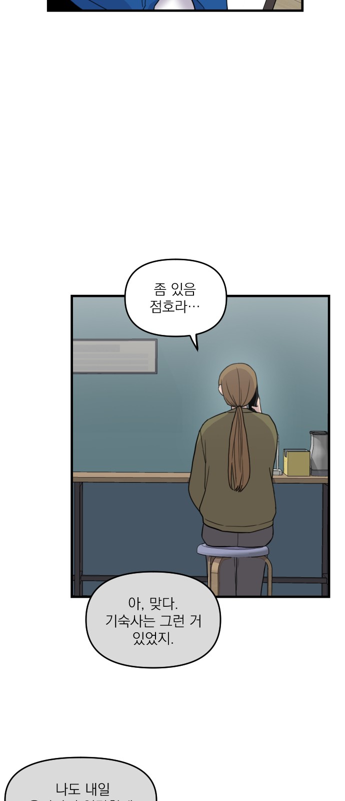 55 페이지