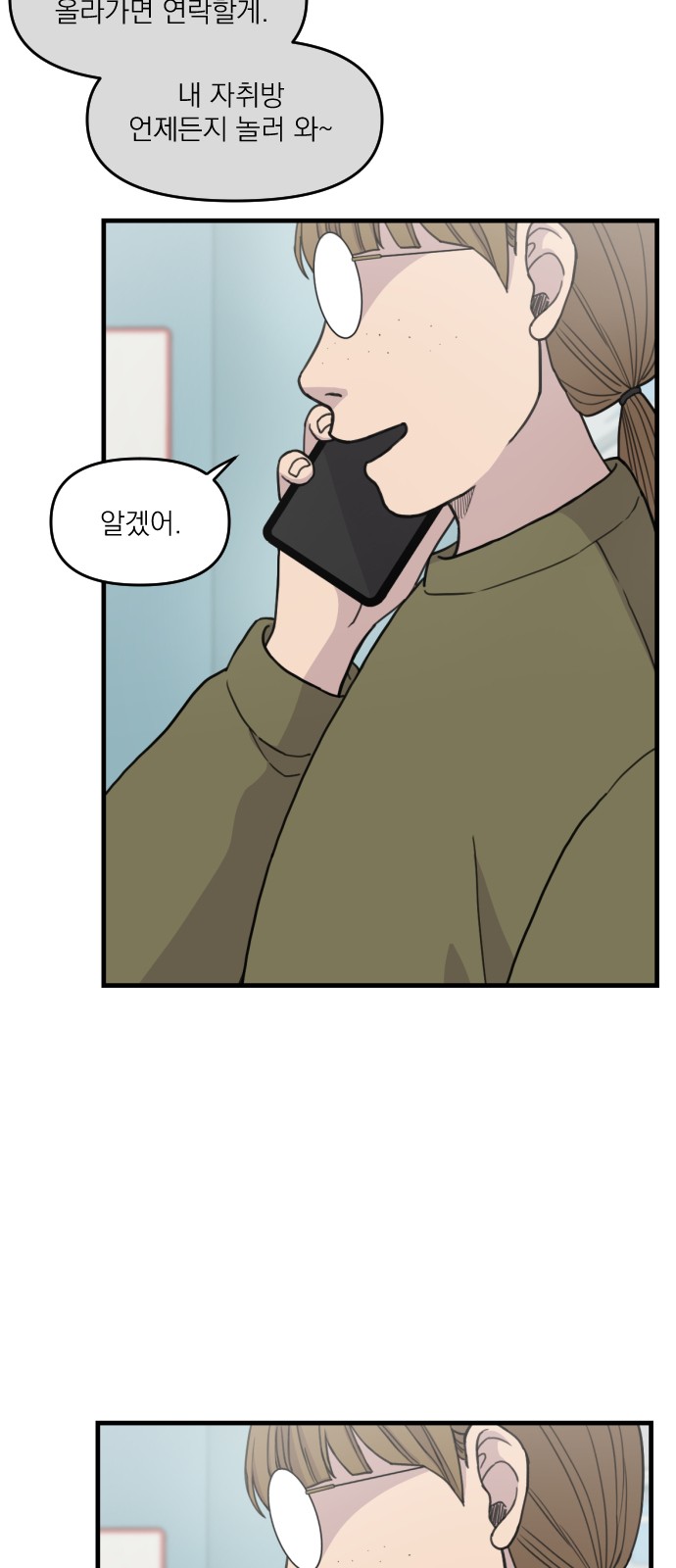 56 페이지