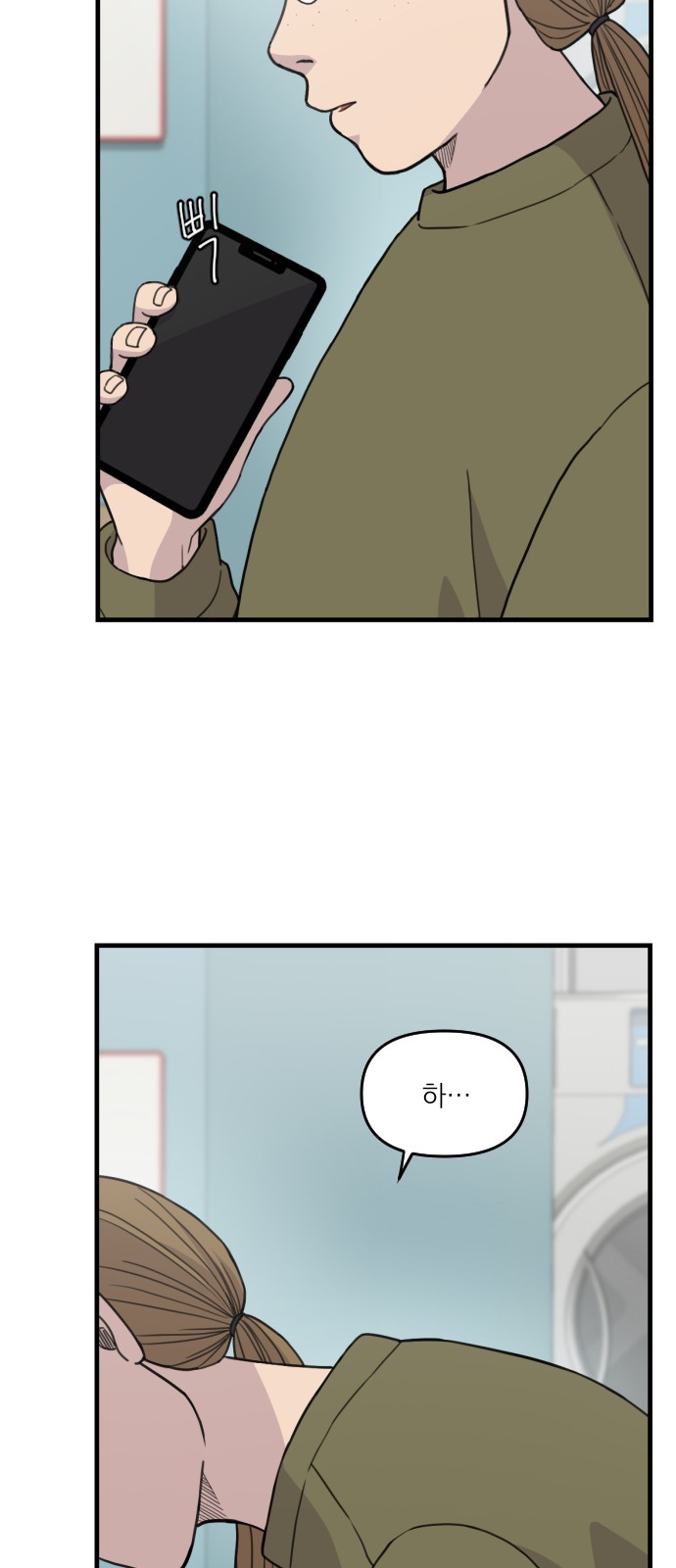 57 페이지