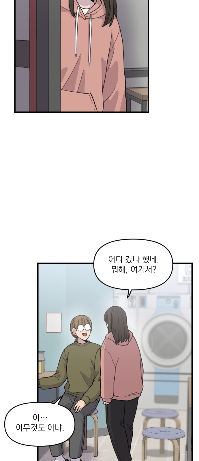 59 페이지