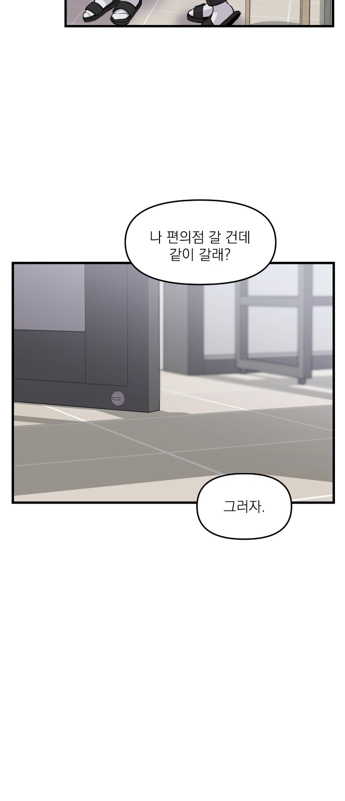 60 페이지