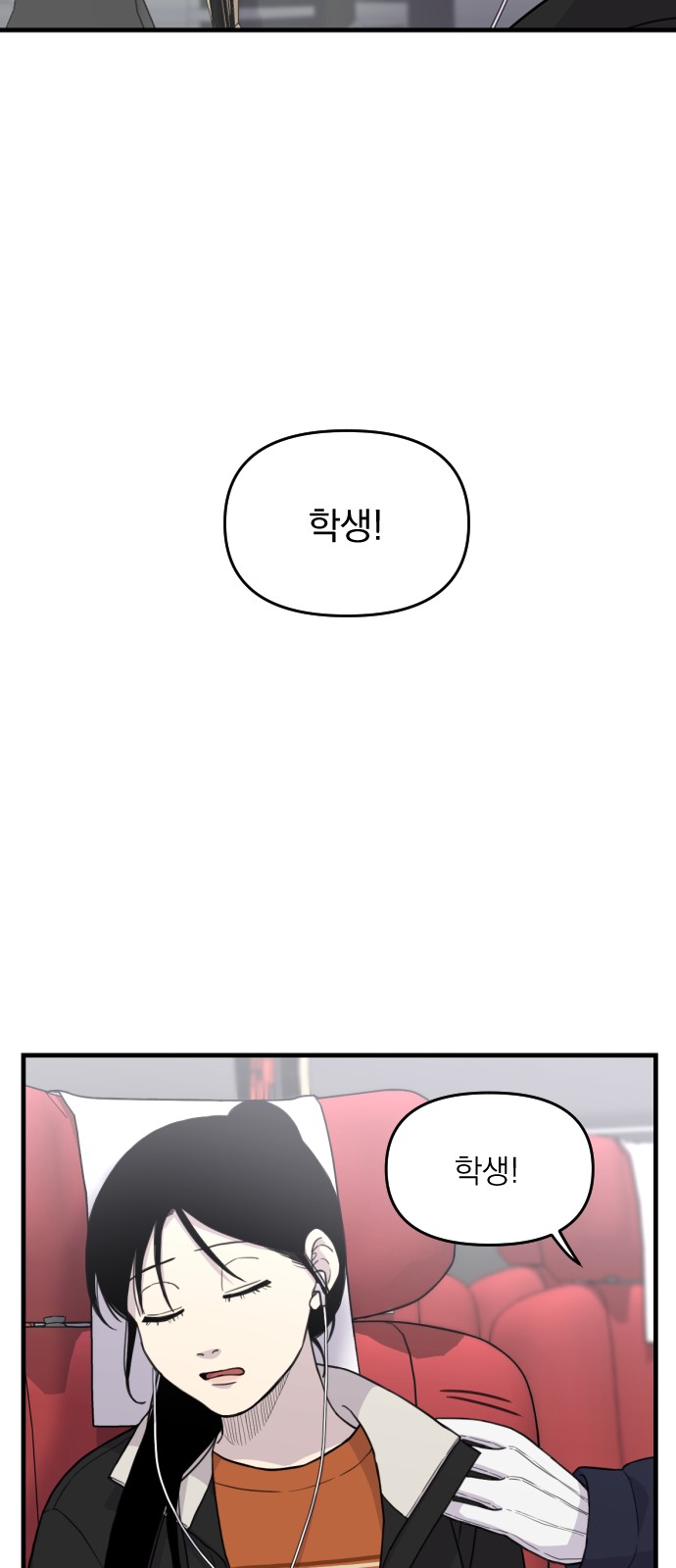 65 페이지