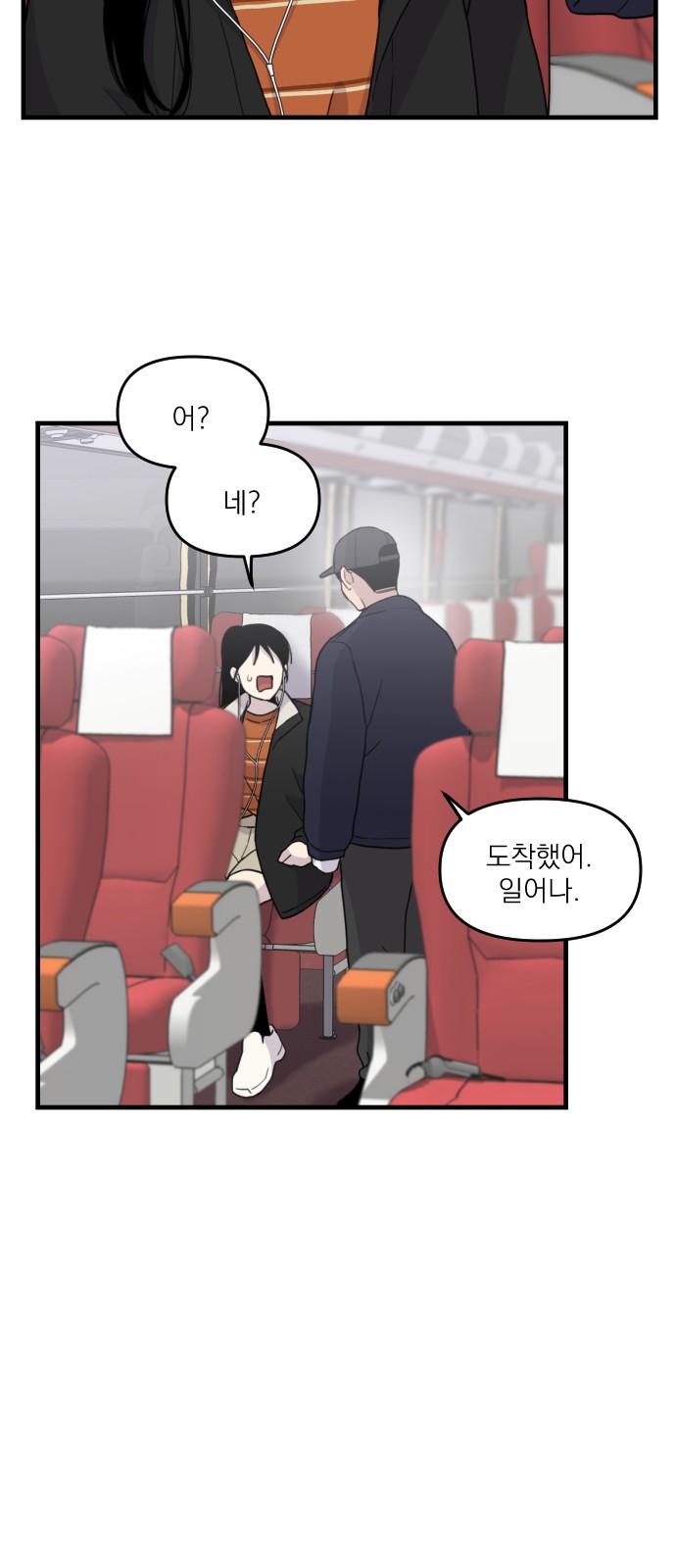 66 페이지