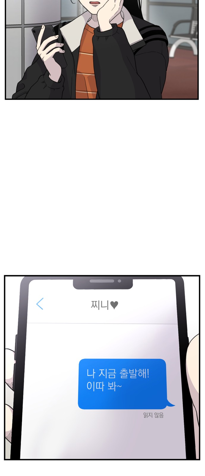 68 페이지