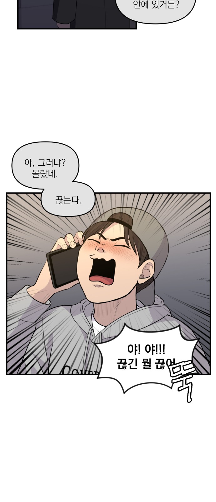 11 페이지