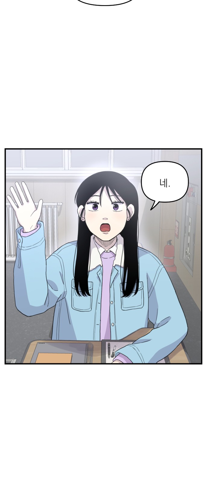 29 페이지