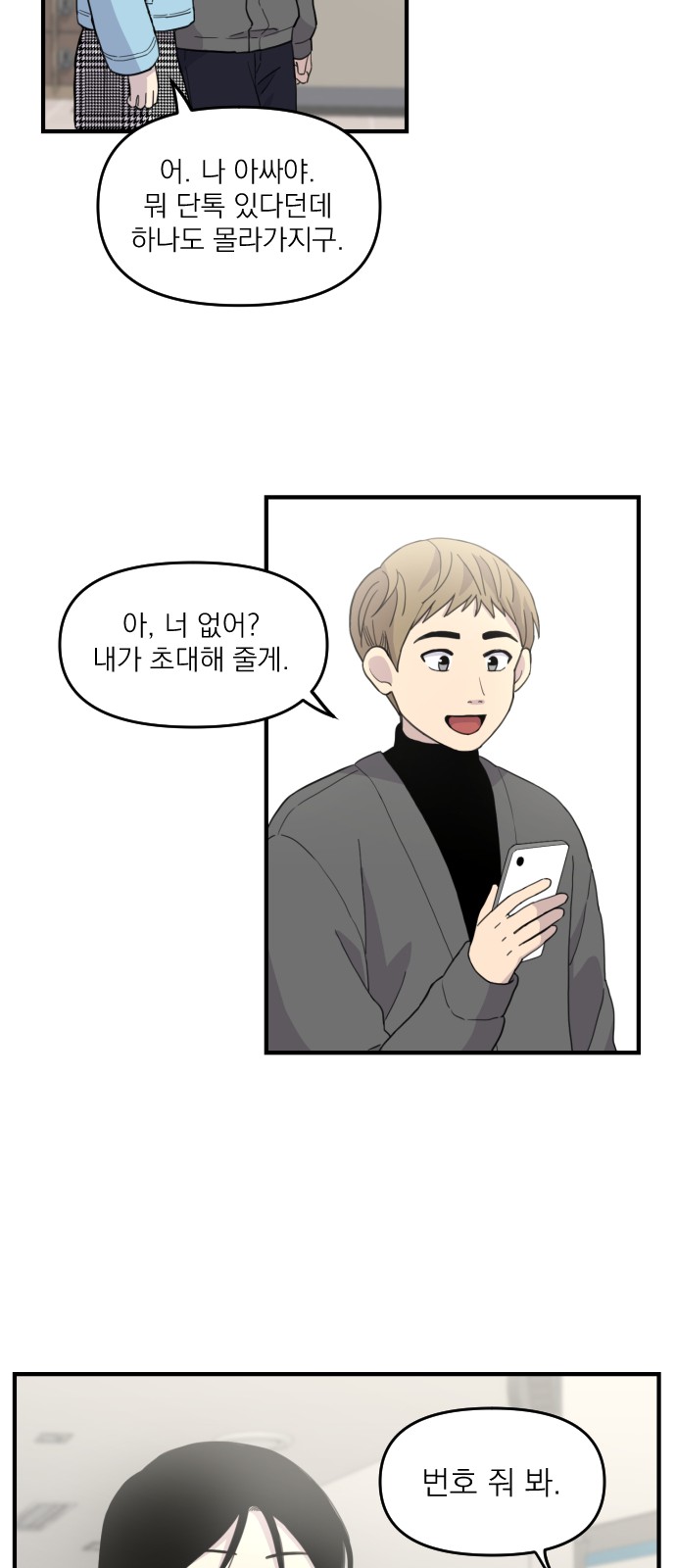32 페이지