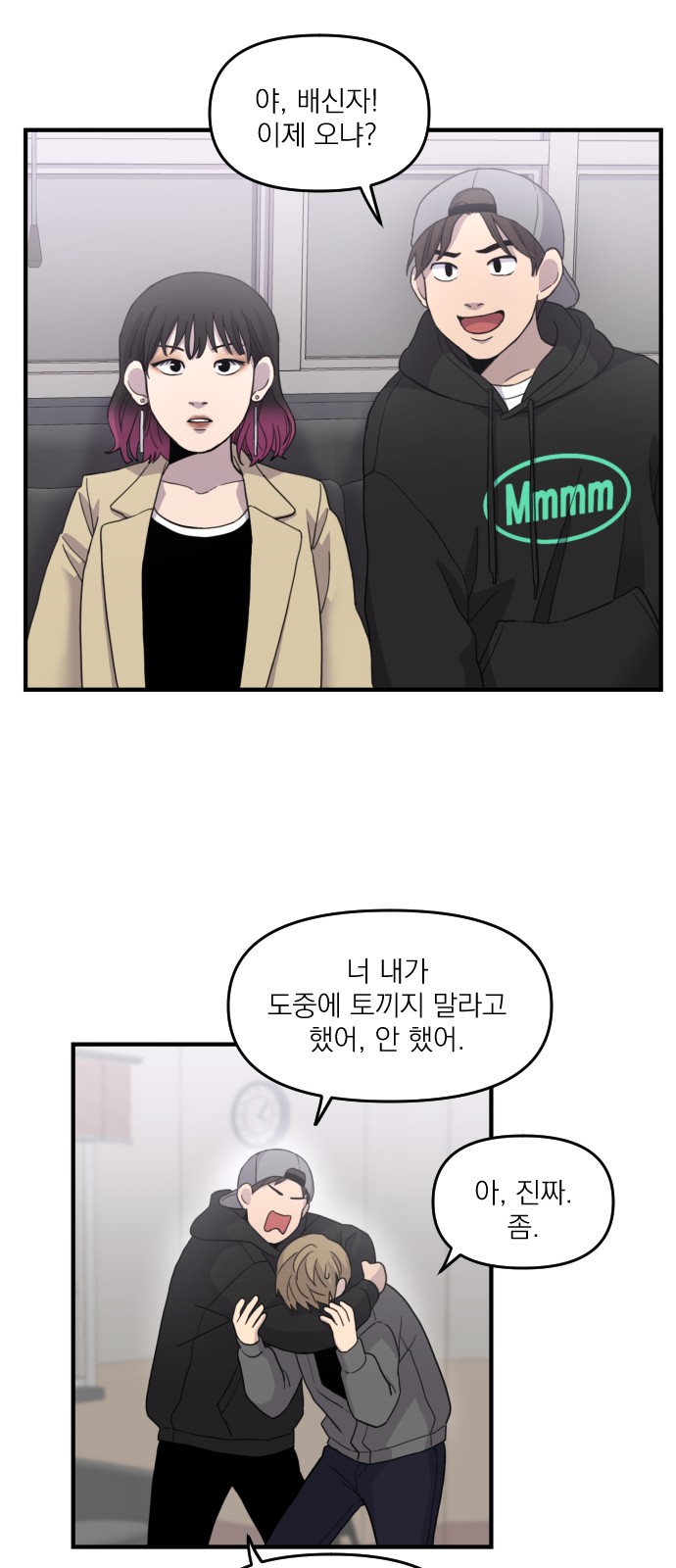 35 페이지