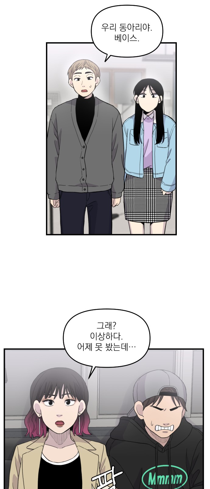 38 페이지