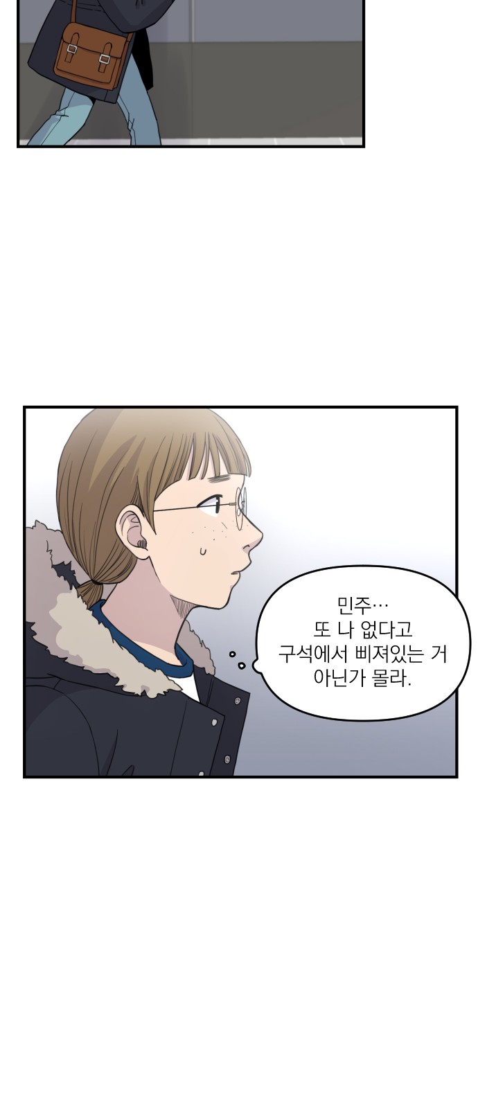 44 페이지
