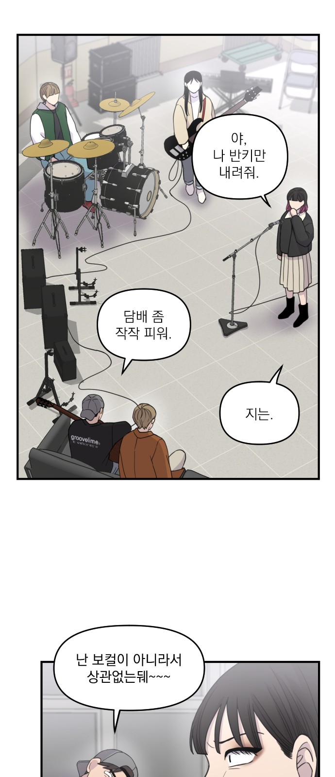 27 페이지