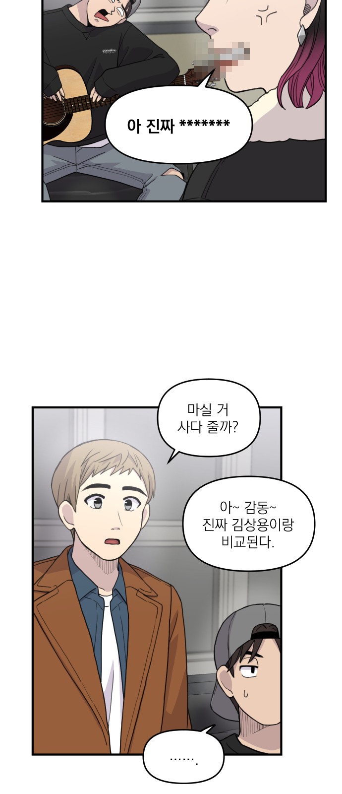 28 페이지
