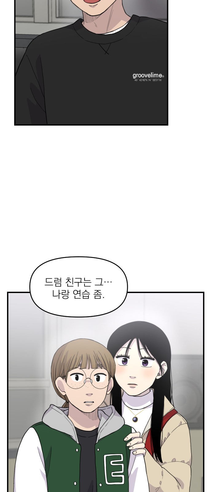 31 페이지