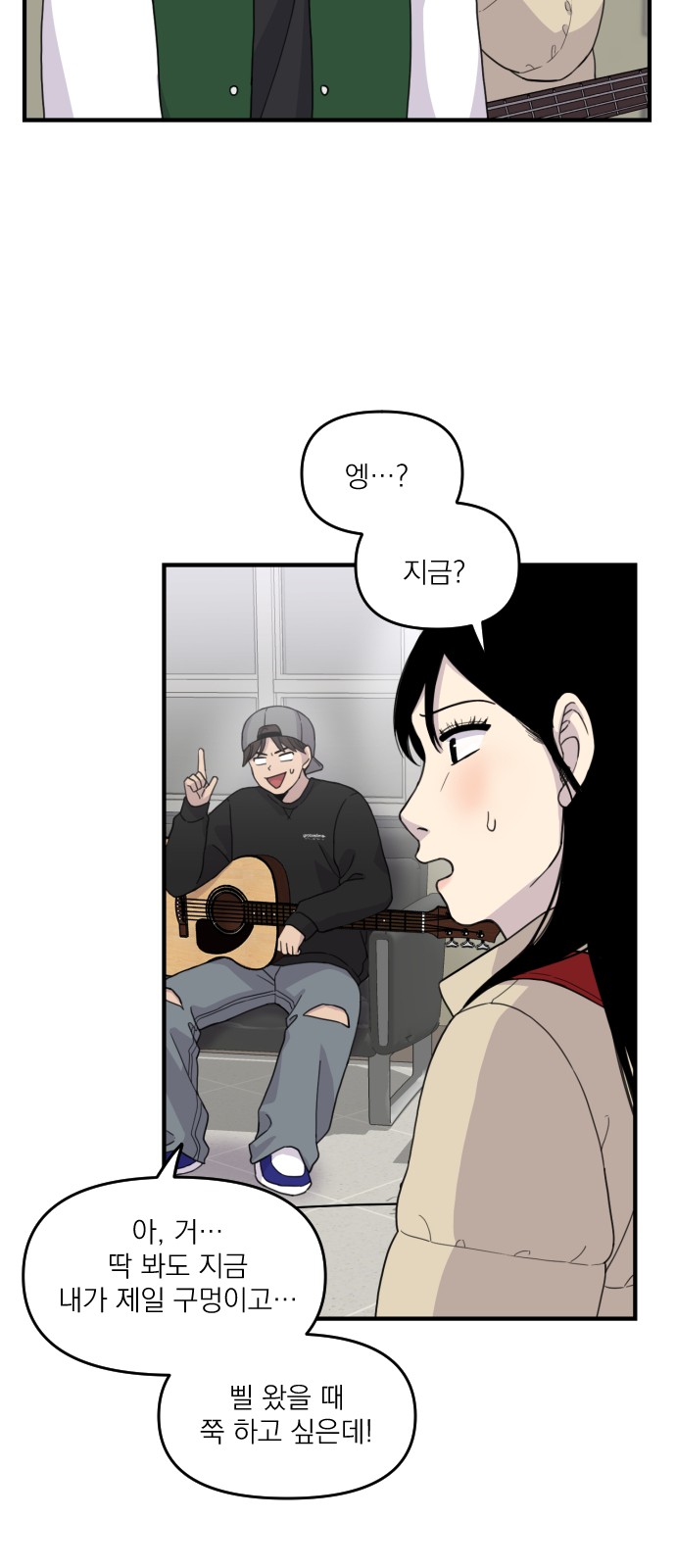 32 페이지