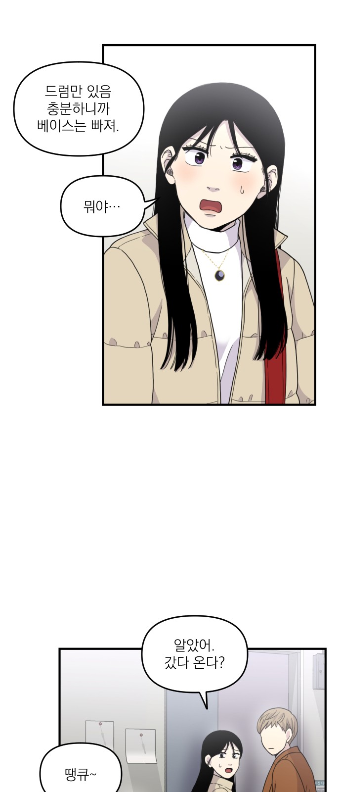 33 페이지
