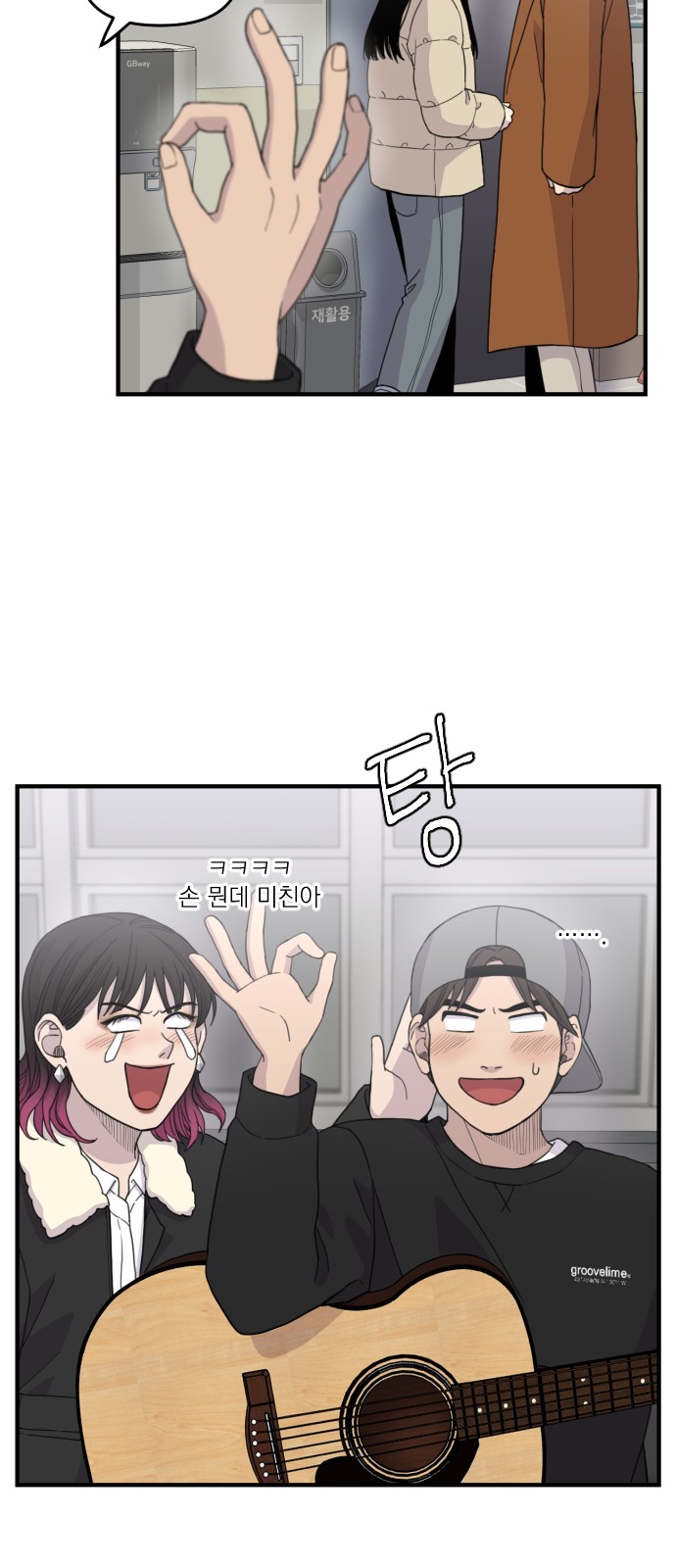 34 페이지