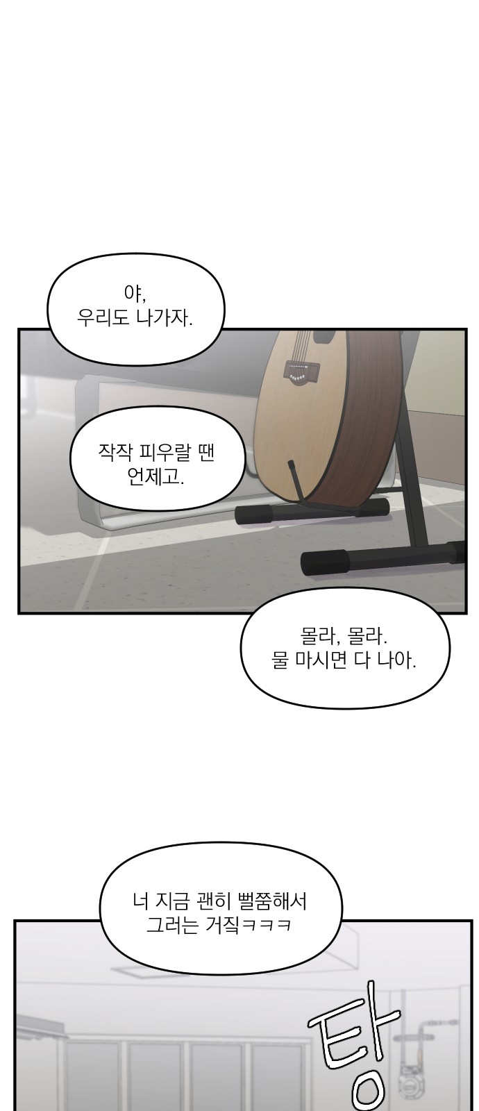35 페이지