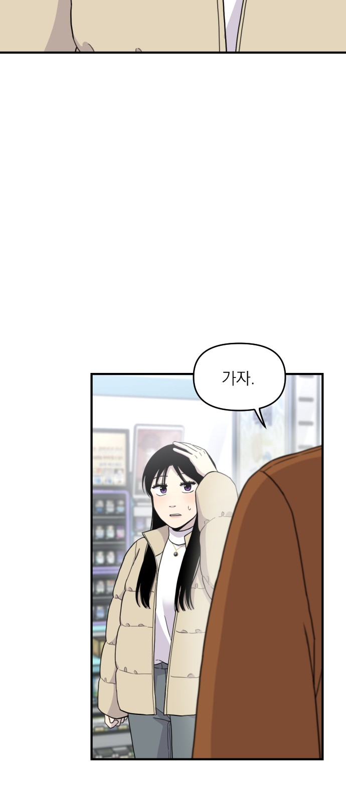 44 페이지
