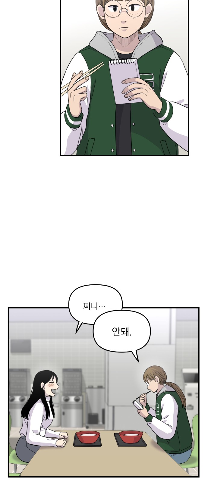 6 페이지